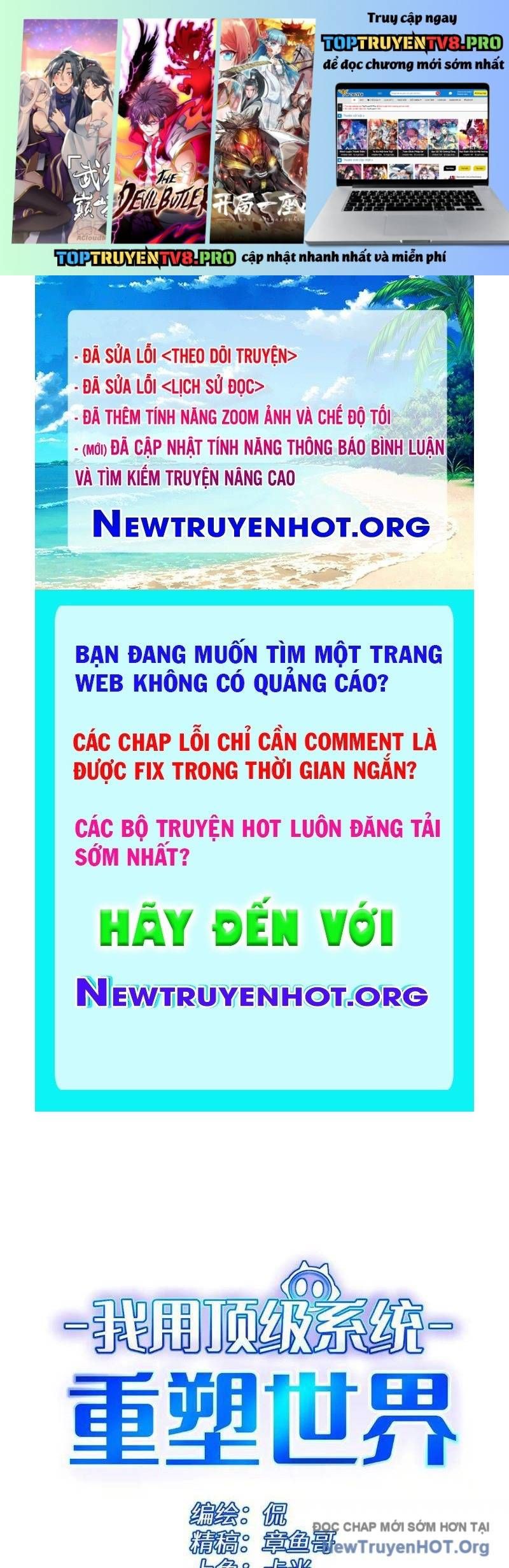 Tôi Dùng Hệ Thống Đỉnh Cấp Tái Tạo Thế Giới: Chapter 11