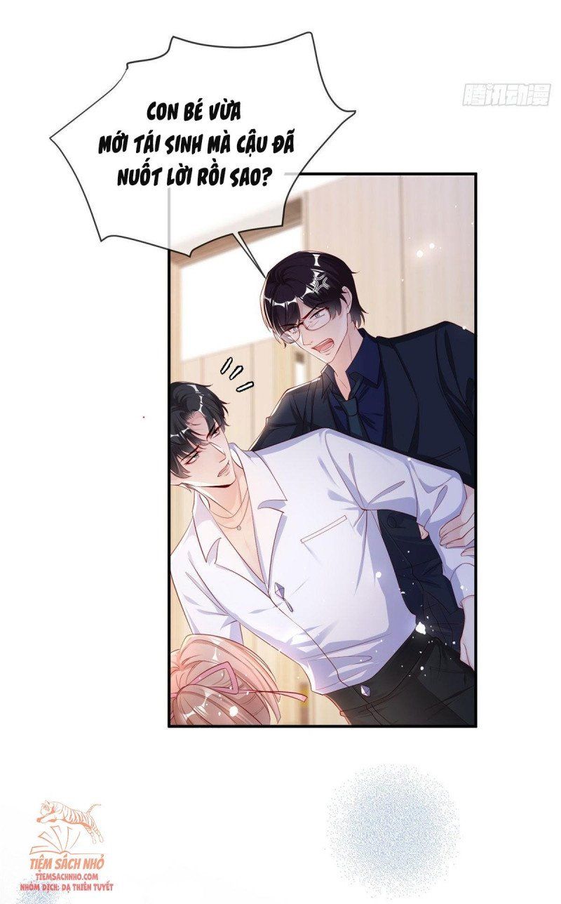 Tôi Được Năm Nam Chính Sủng: Chapter 1.5