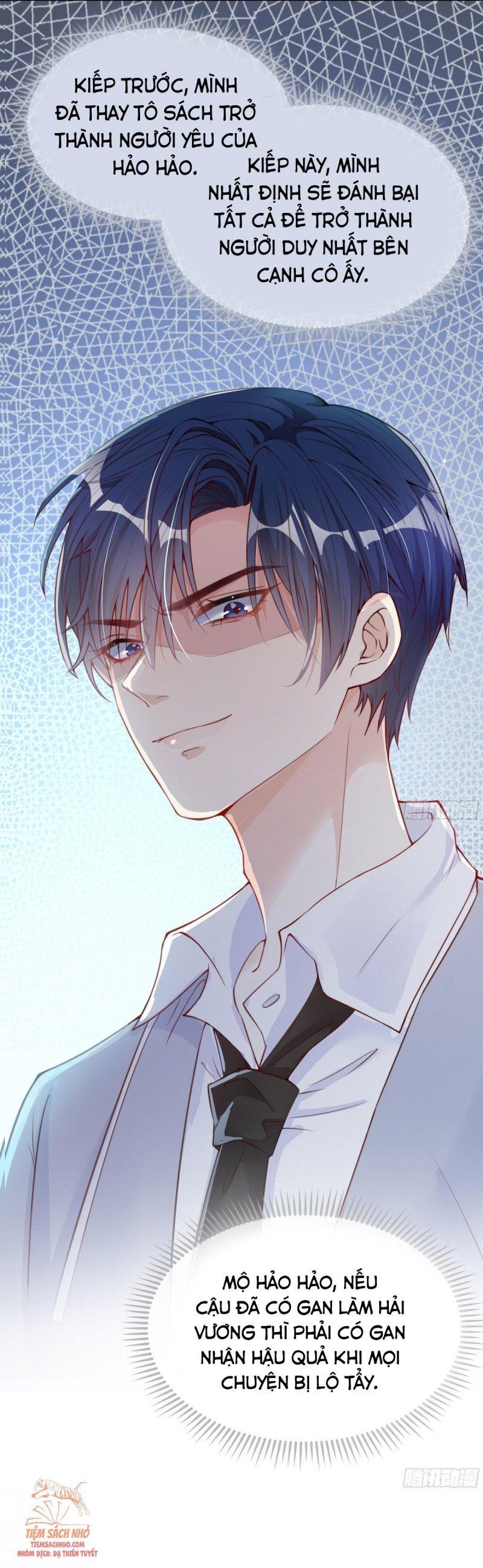 Tôi Được Năm Nam Chính Sủng: Chapter 4.5