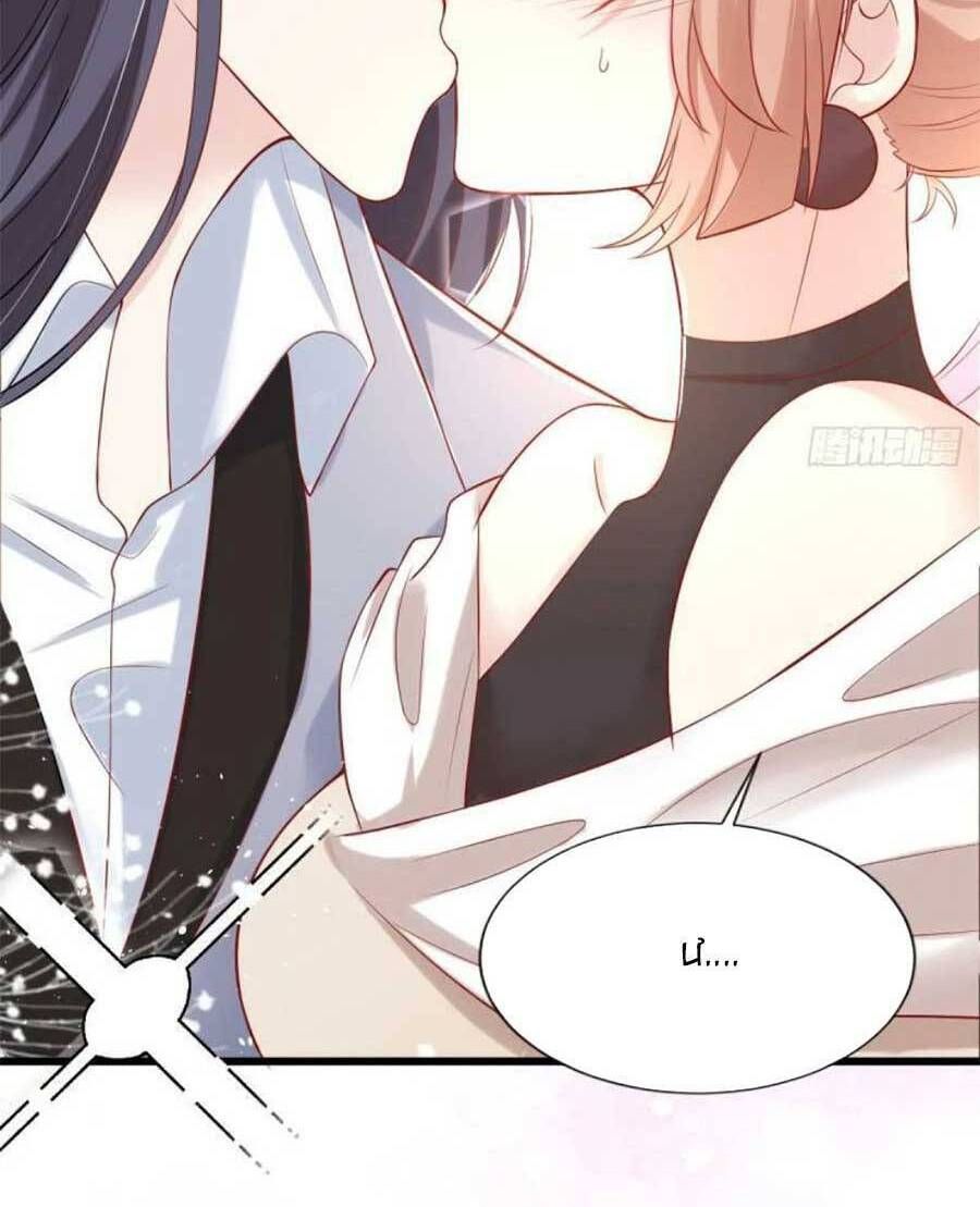 Tôi Được Năm Nam Chính Sủng: Chapter 89