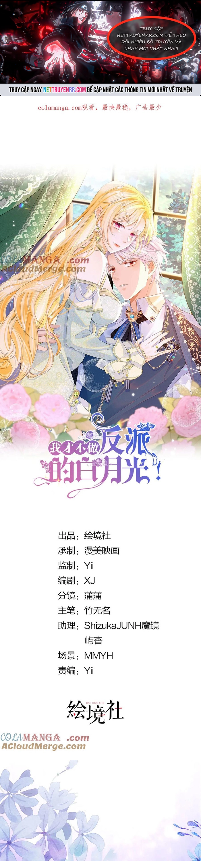 Tôi Không Muốn Làm Bạch Nguyệt Quang Của Kẻ Phản Diện: Chapter 108