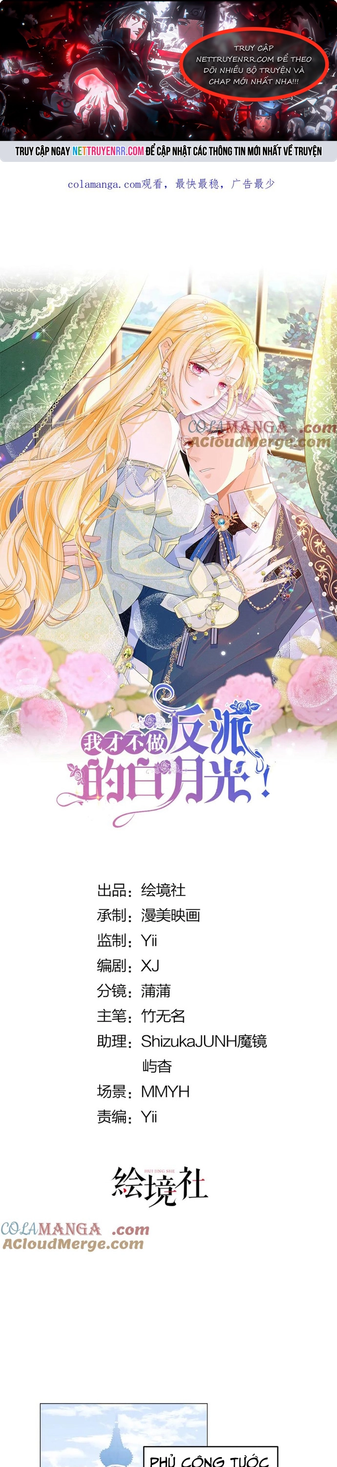 Tôi Không Muốn Làm Bạch Nguyệt Quang Của Kẻ Phản Diện: Chapter 109