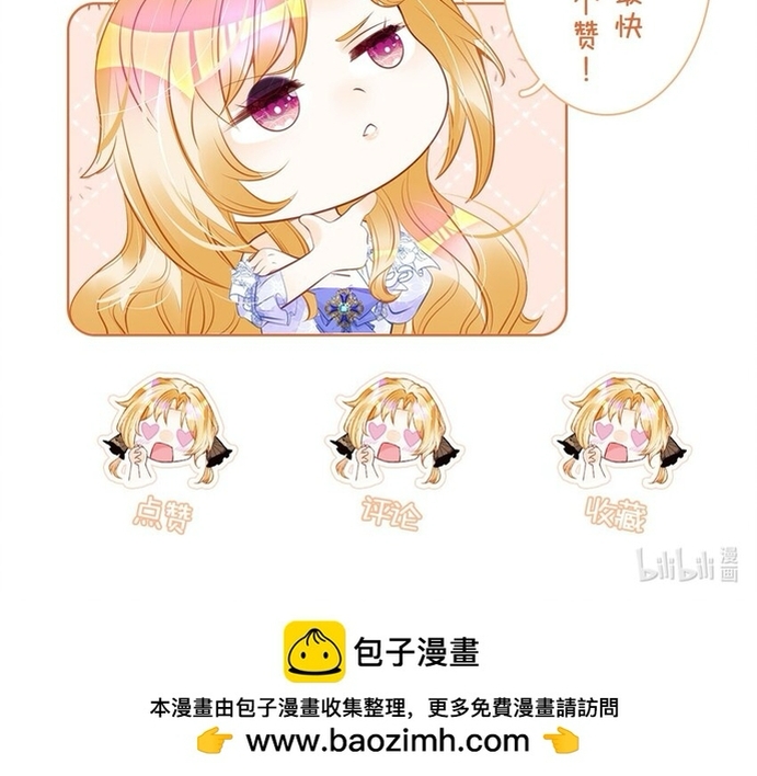 Tôi Không Muốn Làm Bạch Nguyệt Quang Của Kẻ Phản Diện: Chapter 86