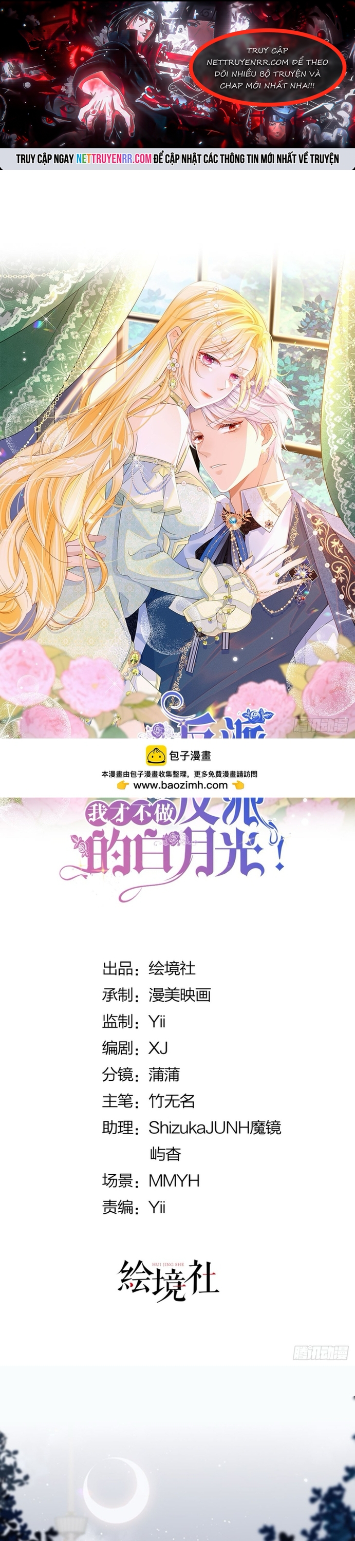 Tôi Không Muốn Làm Bạch Nguyệt Quang Của Kẻ Phản Diện: Chapter 89