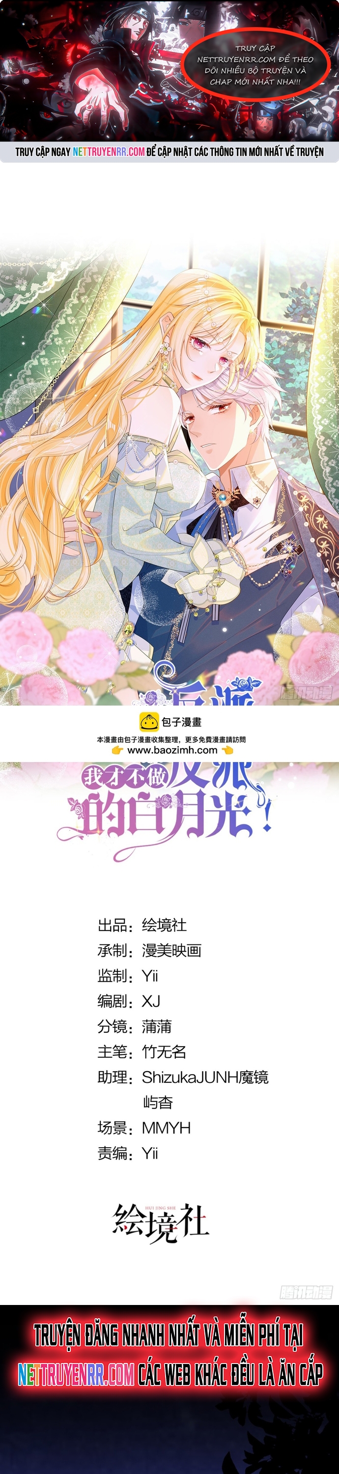 Tôi Không Muốn Làm Bạch Nguyệt Quang Của Kẻ Phản Diện: Chapter 90