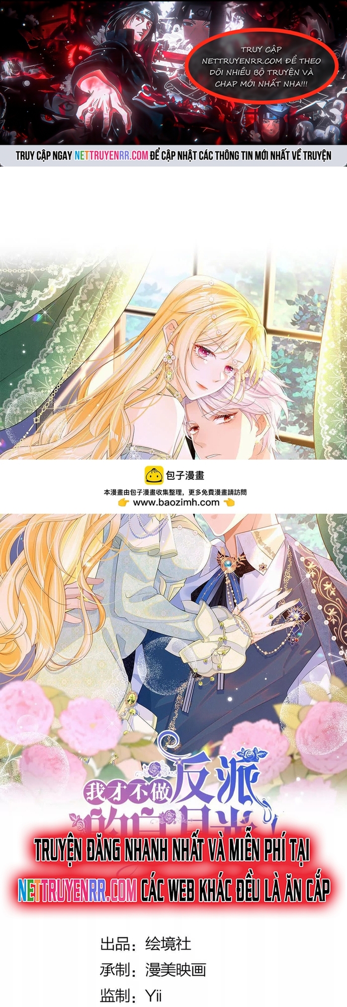 Tôi Không Muốn Làm Bạch Nguyệt Quang Của Kẻ Phản Diện: Chapter 95