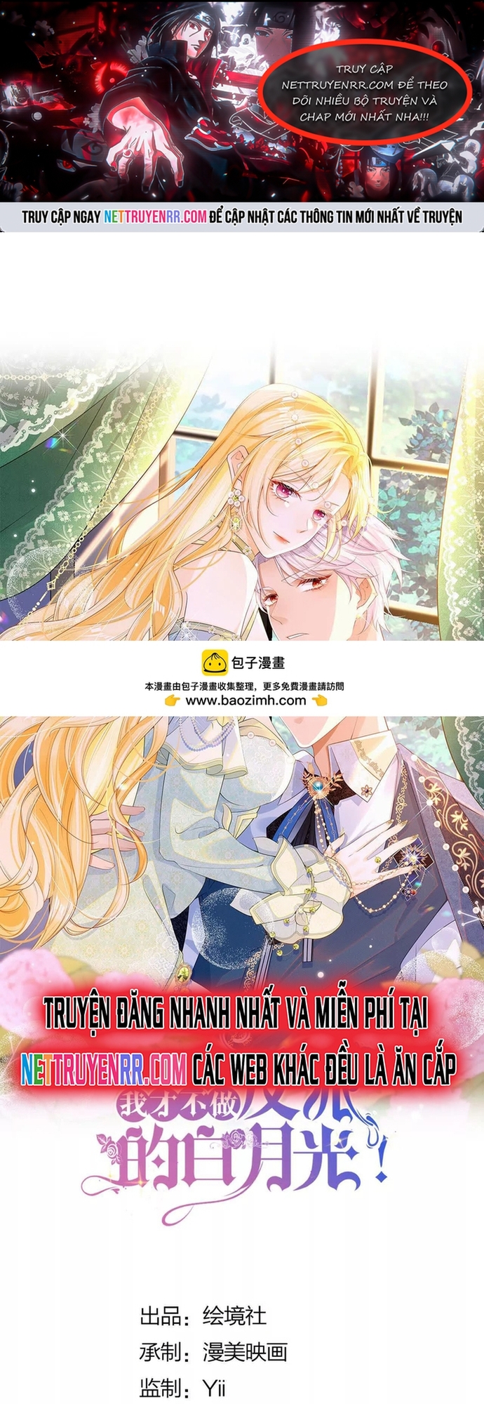 Tôi Không Muốn Làm Bạch Nguyệt Quang Của Kẻ Phản Diện: Chapter 96