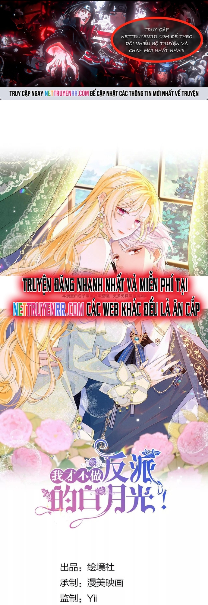 Tôi Không Muốn Làm Bạch Nguyệt Quang Của Kẻ Phản Diện: Chapter 97