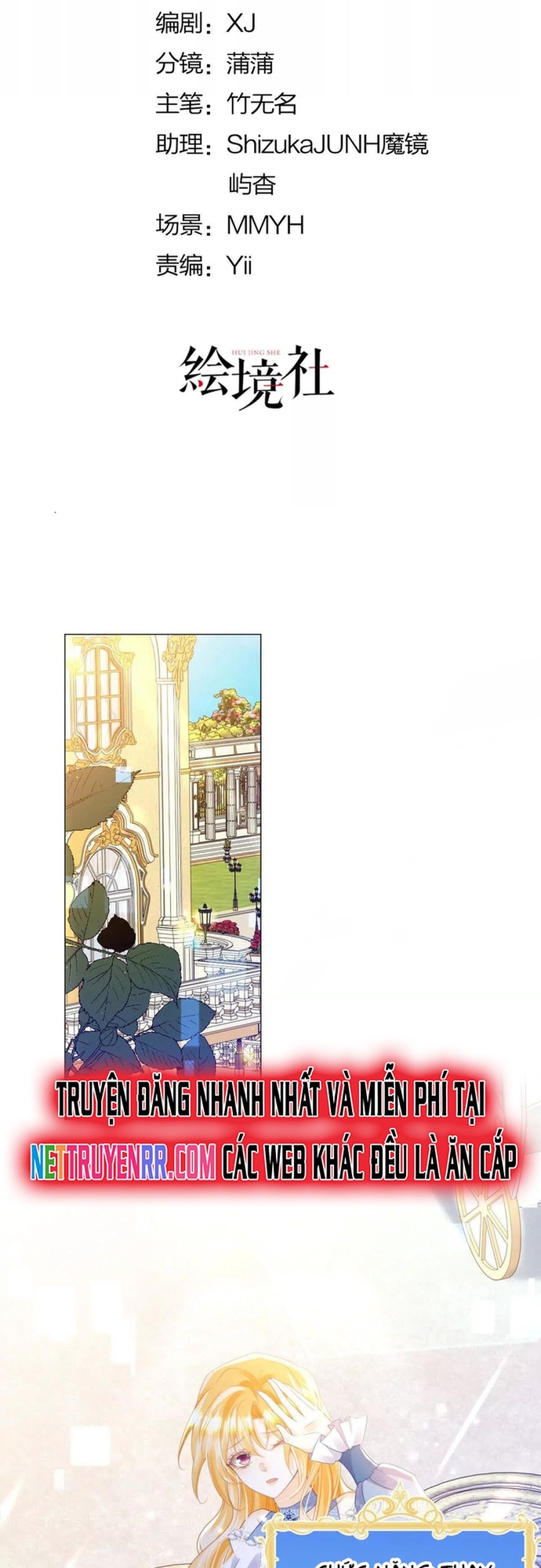 Tôi Không Muốn Làm Bạch Nguyệt Quang Của Kẻ Phản Diện: Chapter 97
