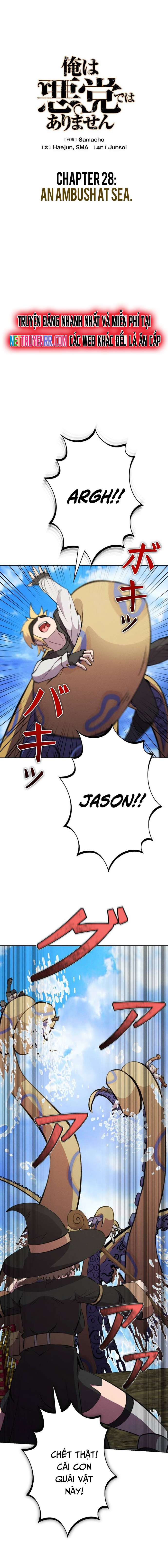 Tôi Không Phải Là Kẻ Phản Diện: Chapter 28