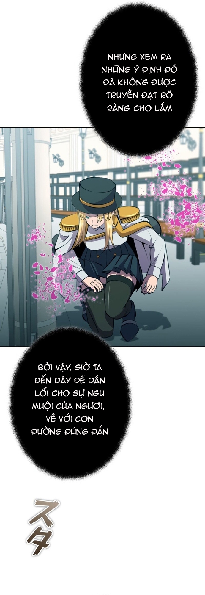 Tôi Không Phải Là Kẻ Phản Diện: Chapter 39