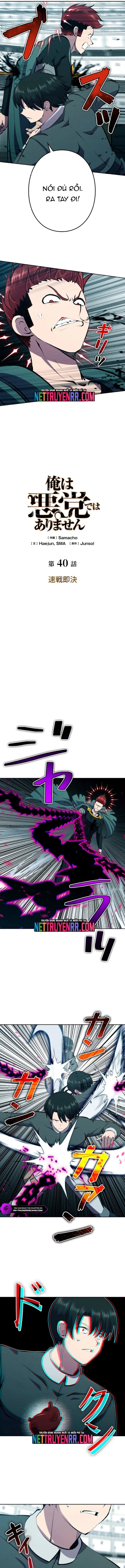 Tôi Không Phải Là Kẻ Phản Diện: Chapter 40
