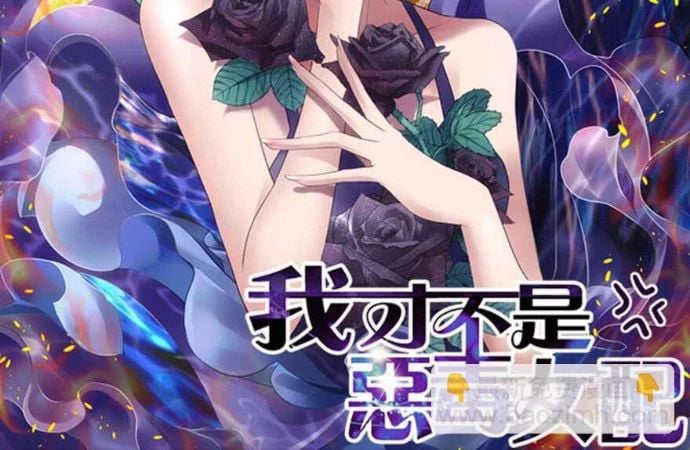 Tôi Không Phải Nữ Phụ Ác Độc: Chapter 175