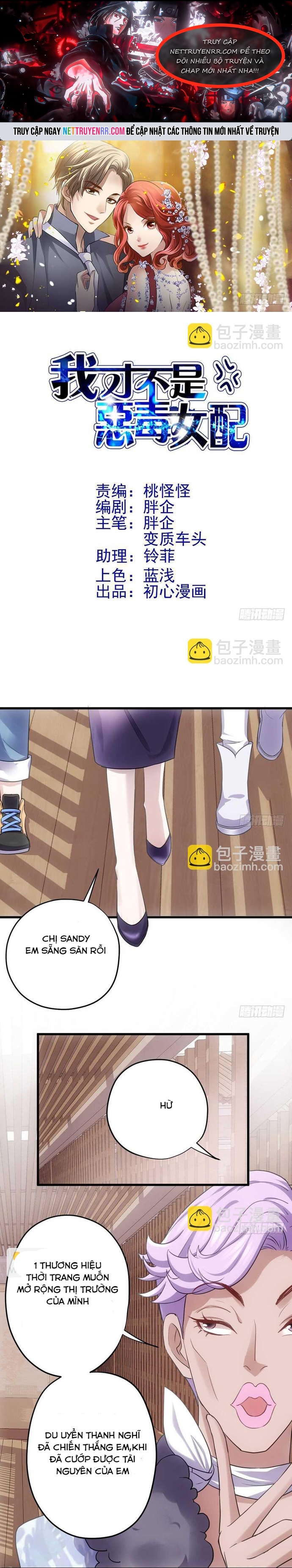 Tôi Không Phải Nữ Phụ Ác Độc: Chapter 177