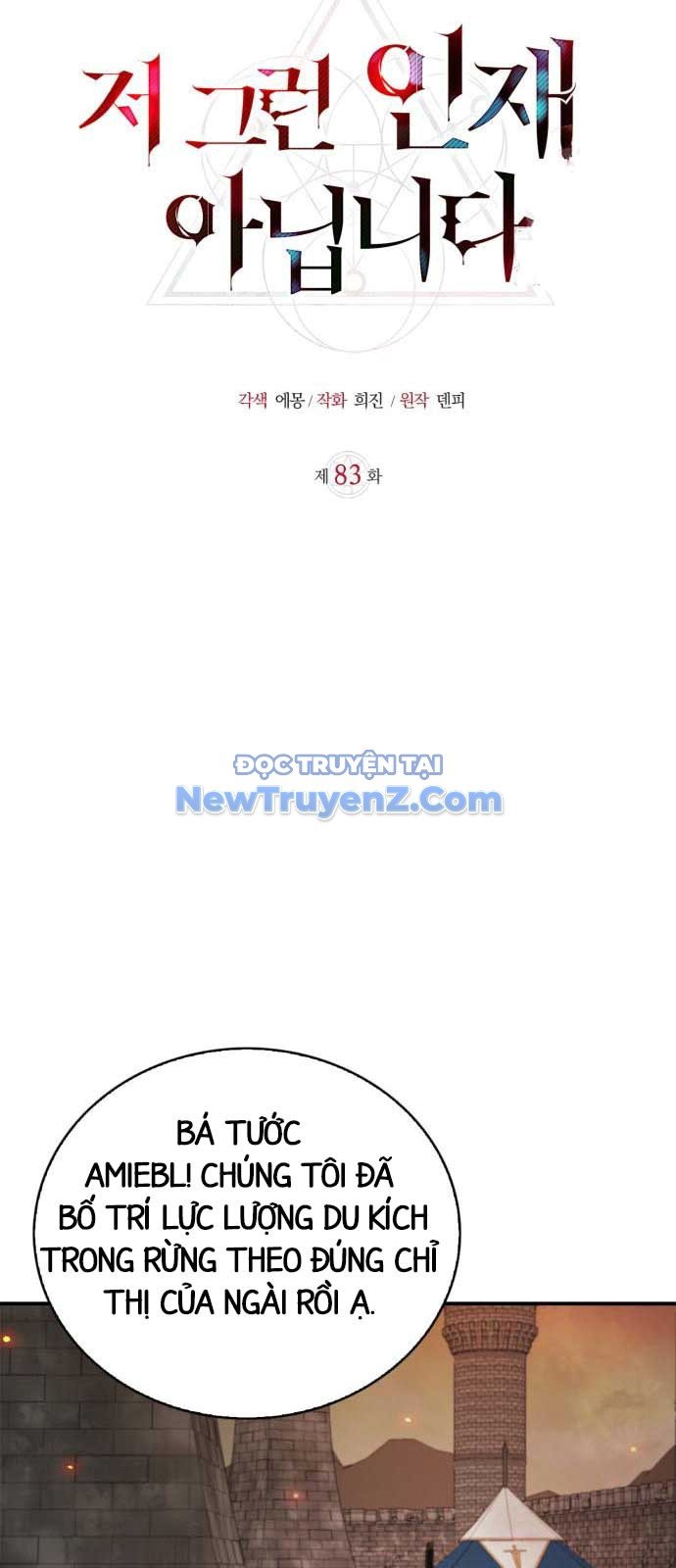 Tôi Không Tài Năng Đến Thế Đâu: Chapter 83