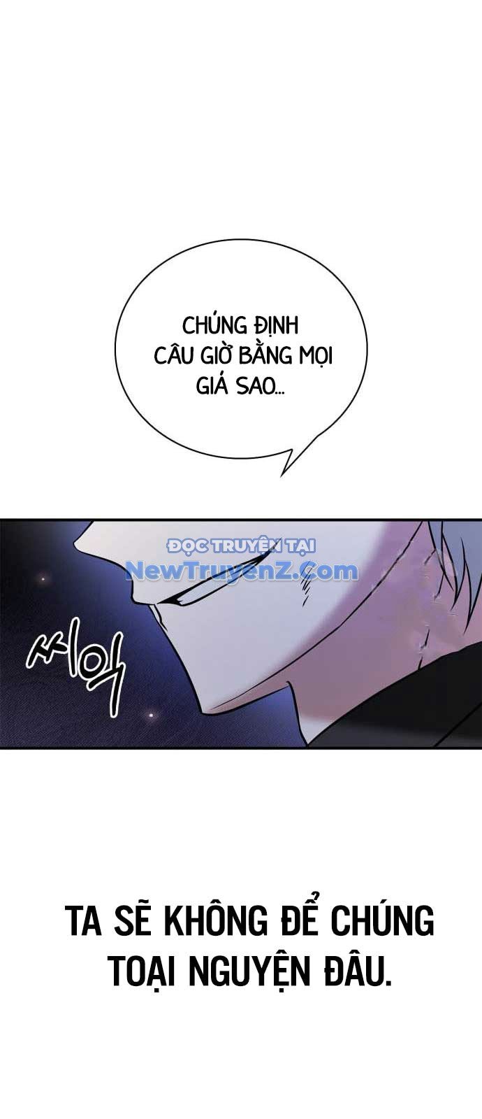 Tôi Không Tài Năng Đến Thế Đâu: Chapter 83