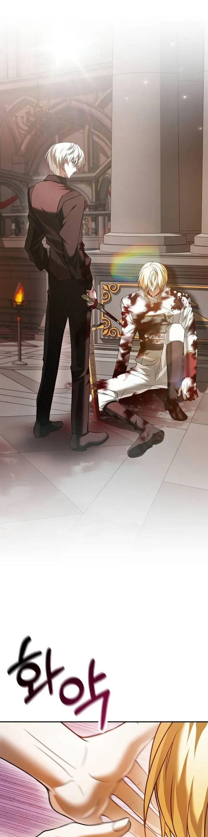 Tôi Không Tài Năng Đến Thế Đâu: Chapter 90