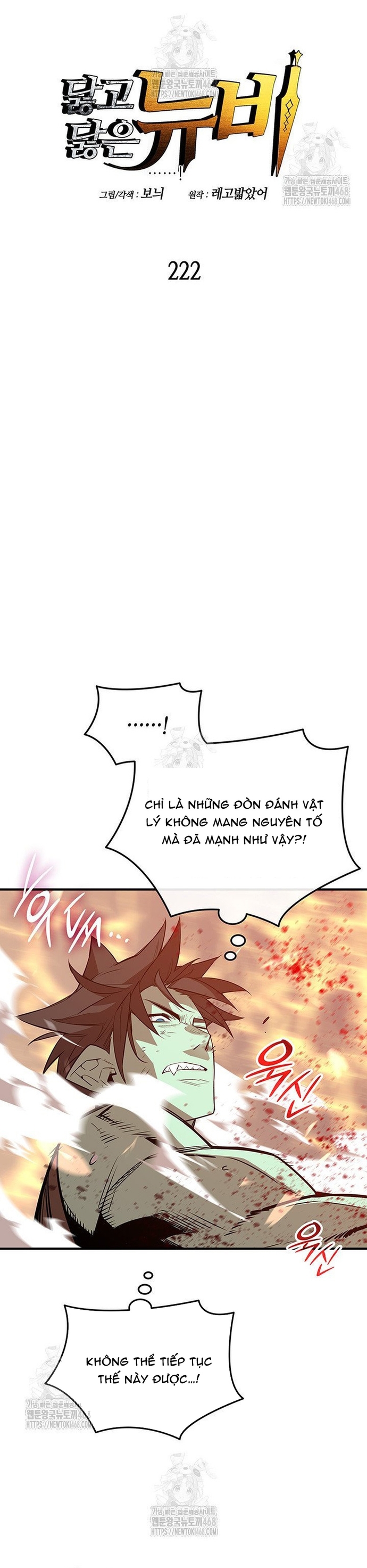 Tôi Là Lính Mới: Chapter 222