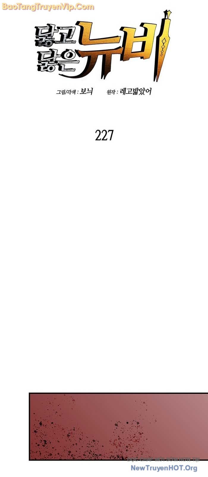 Tôi Là Lính Mới: Chapter 227.1