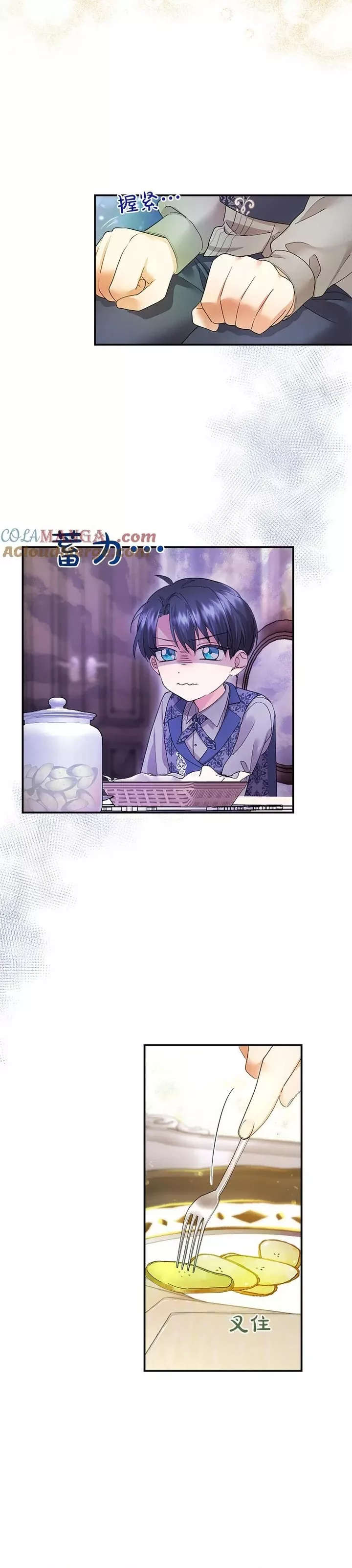 Tôi Là Người Mẹ Kế Vô Dụng, Nhưng Tôi Yêu Gia Đình Nhỏ Của Mình Vô Cùng!: Chapter 15