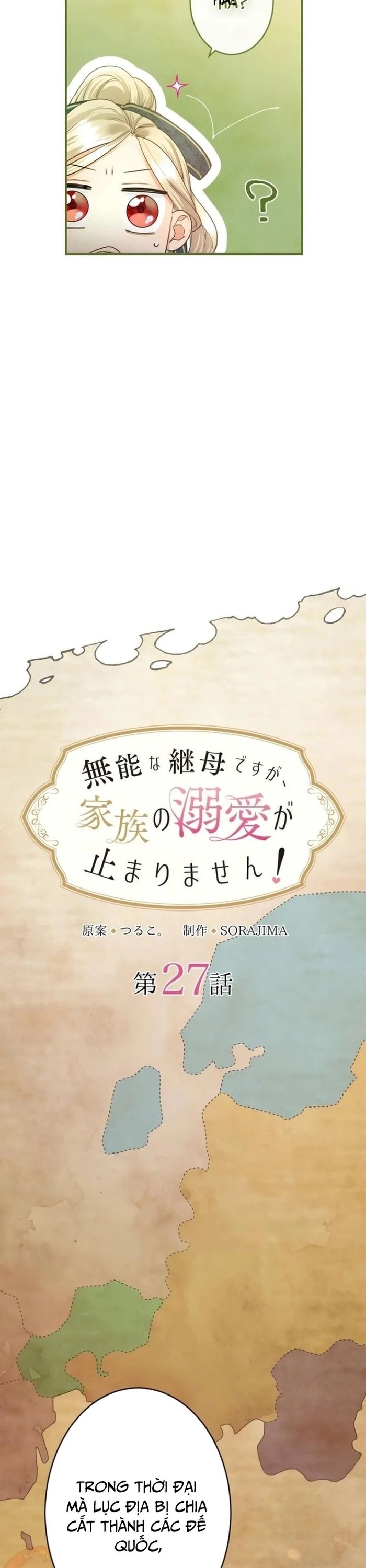 Tôi Là Người Mẹ Kế Vô Dụng, Nhưng Tôi Yêu Gia Đình Nhỏ Của Mình Vô Cùng!: Chapter 27