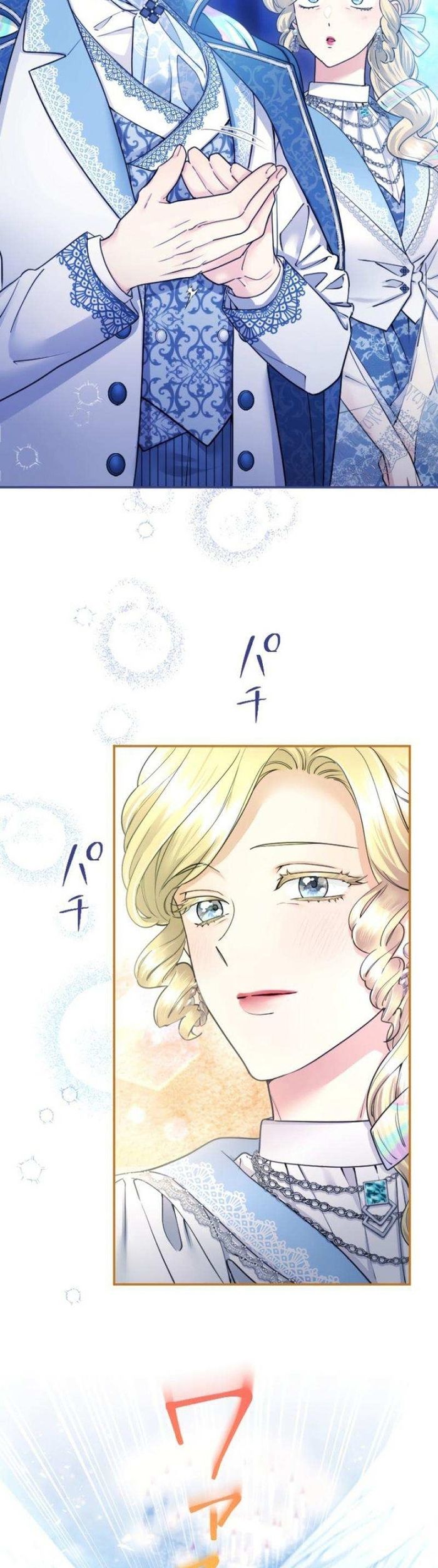 Tôi Là Người Mẹ Kế Vô Dụng, Nhưng Tôi Yêu Gia Đình Nhỏ Của Mình Vô Cùng!: Chapter 31