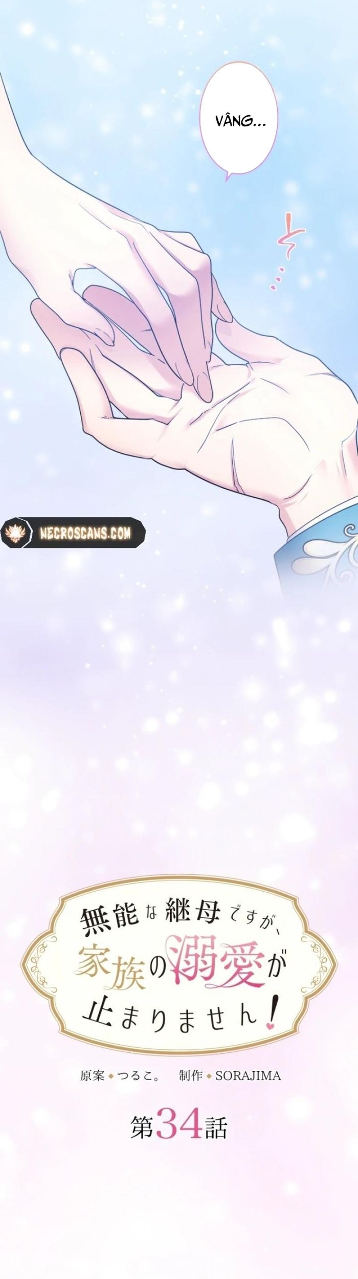 Tôi Là Người Mẹ Kế Vô Dụng, Nhưng Tôi Yêu Gia Đình Nhỏ Của Mình Vô Cùng!: Chapter 34