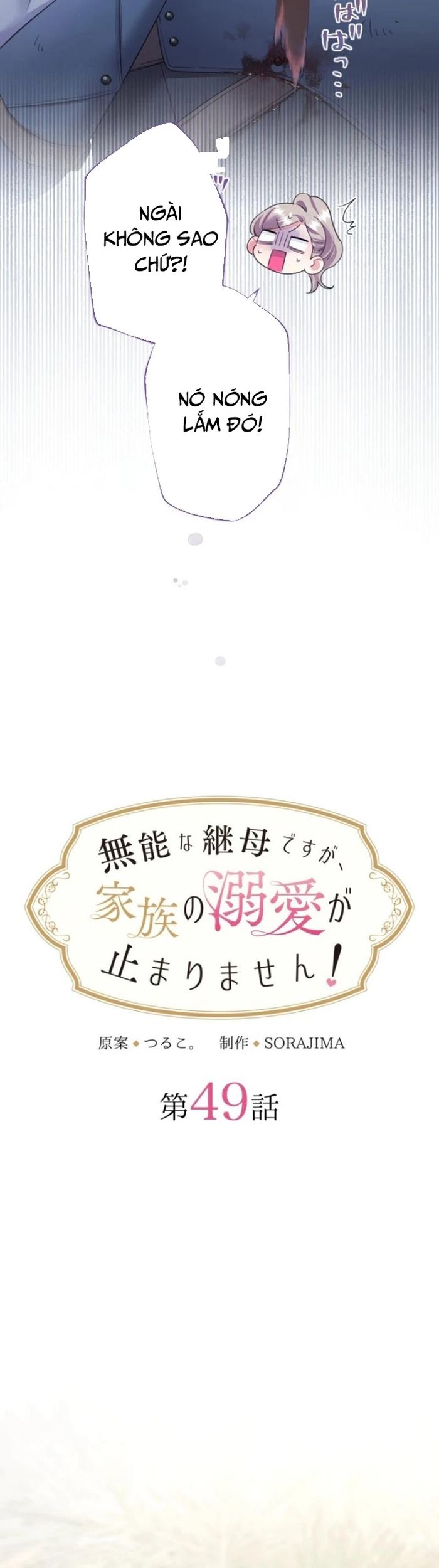 Tôi Là Người Mẹ Kế Vô Dụng, Nhưng Tôi Yêu Gia Đình Nhỏ Của Mình Vô Cùng!: Chapter 49