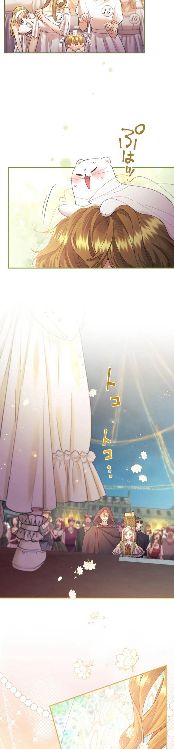 Tôi Là Người Mẹ Kế Vô Dụng, Nhưng Tôi Yêu Gia Đình Nhỏ Của Mình Vô Cùng!: Chapter 58
