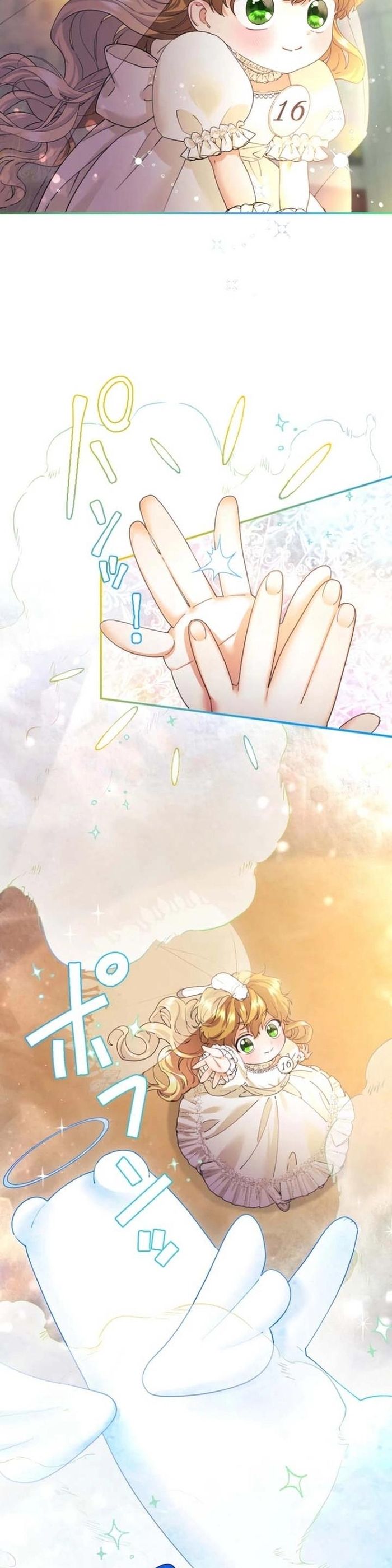 Tôi Là Người Mẹ Kế Vô Dụng, Nhưng Tôi Yêu Gia Đình Nhỏ Của Mình Vô Cùng!: Chapter 59