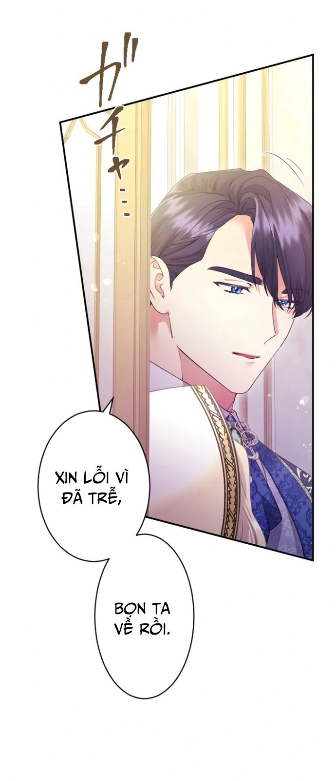 Tôi Là Người Mẹ Kế Vô Dụng, Nhưng Tôi Yêu Gia Đình Nhỏ Của Mình Vô Cùng!: Chapter 63