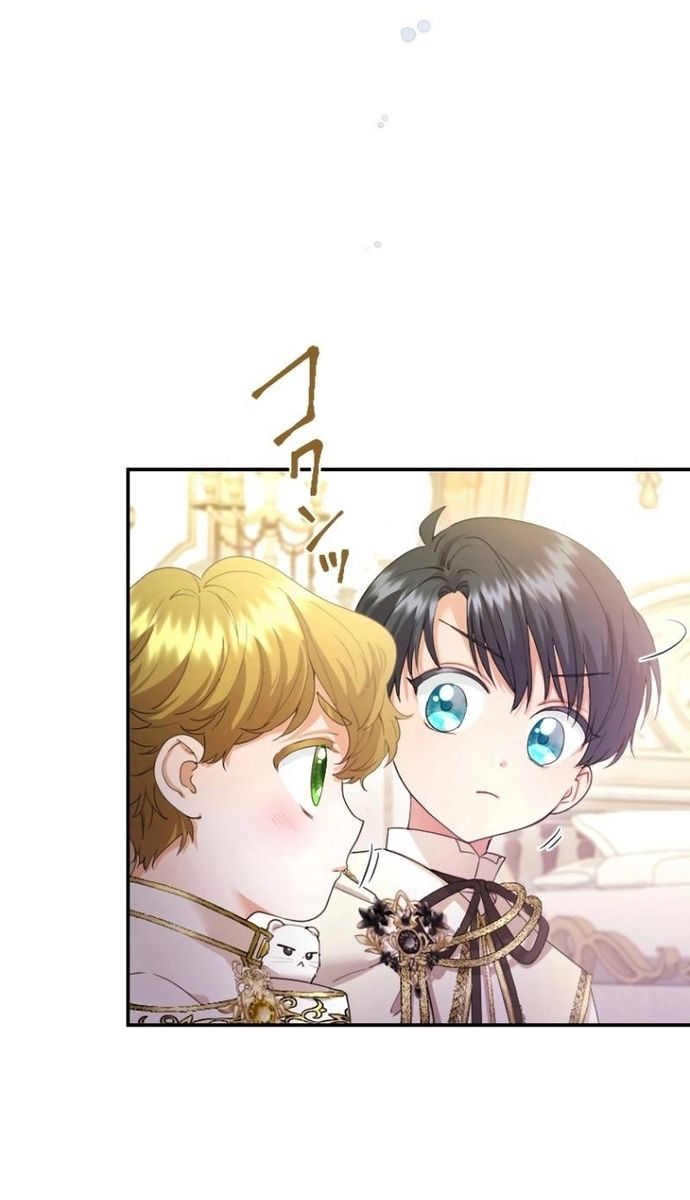 Tôi Là Người Mẹ Kế Vô Dụng, Nhưng Tôi Yêu Gia Đình Nhỏ Của Mình Vô Cùng!: Chapter 65