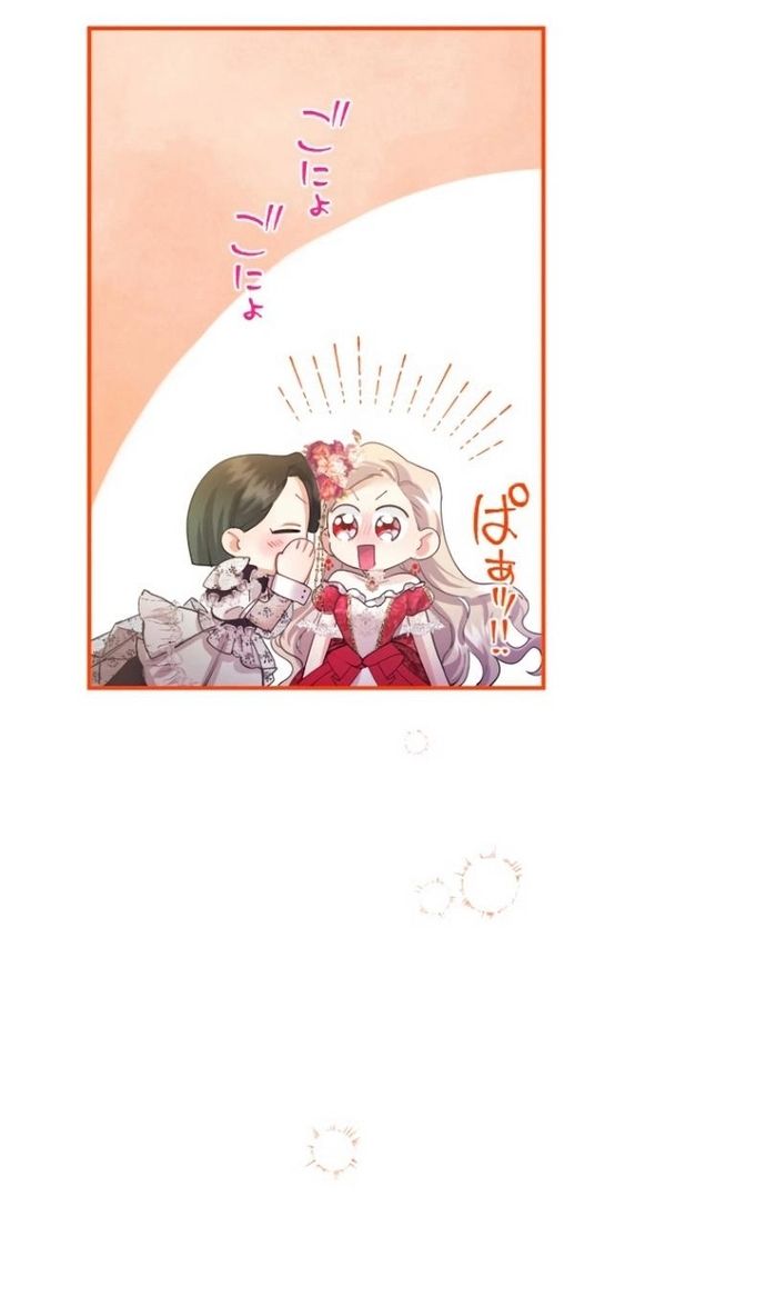 Tôi Là Người Mẹ Kế Vô Dụng, Nhưng Tôi Yêu Gia Đình Nhỏ Của Mình Vô Cùng!: Chapter 65