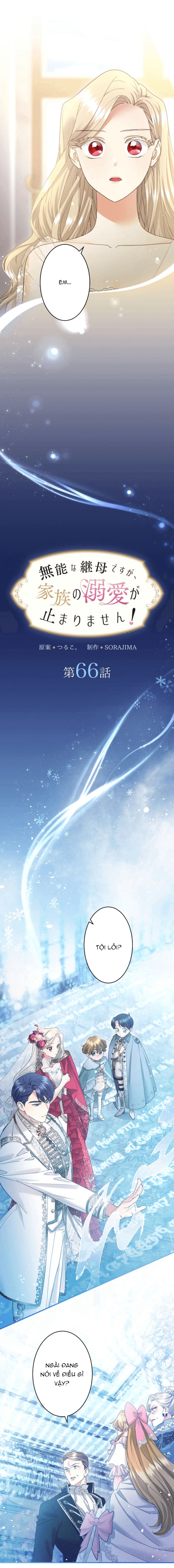 Tôi Là Người Mẹ Kế Vô Dụng, Nhưng Tôi Yêu Gia Đình Nhỏ Của Mình Vô Cùng!: Chapter 66