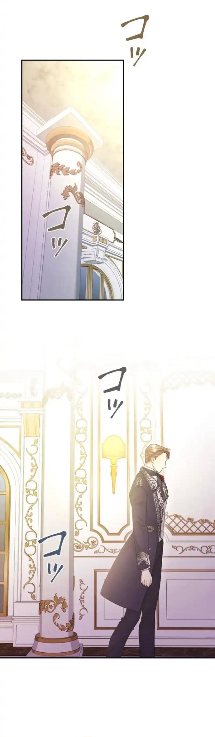 Tôi Là Người Mẹ Kế Vô Dụng, Nhưng Tôi Yêu Gia Đình Nhỏ Của Mình Vô Cùng!: Chapter 73