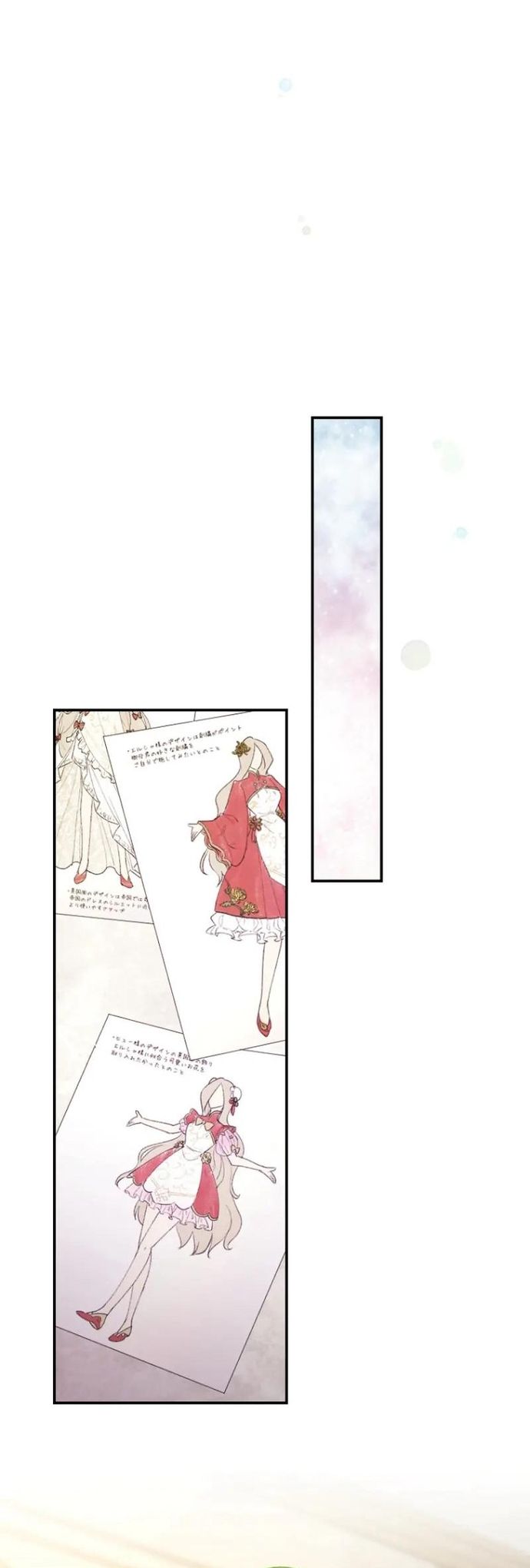 Tôi Là Người Mẹ Kế Vô Dụng, Nhưng Tôi Yêu Gia Đình Nhỏ Của Mình Vô Cùng!: Chapter 77
