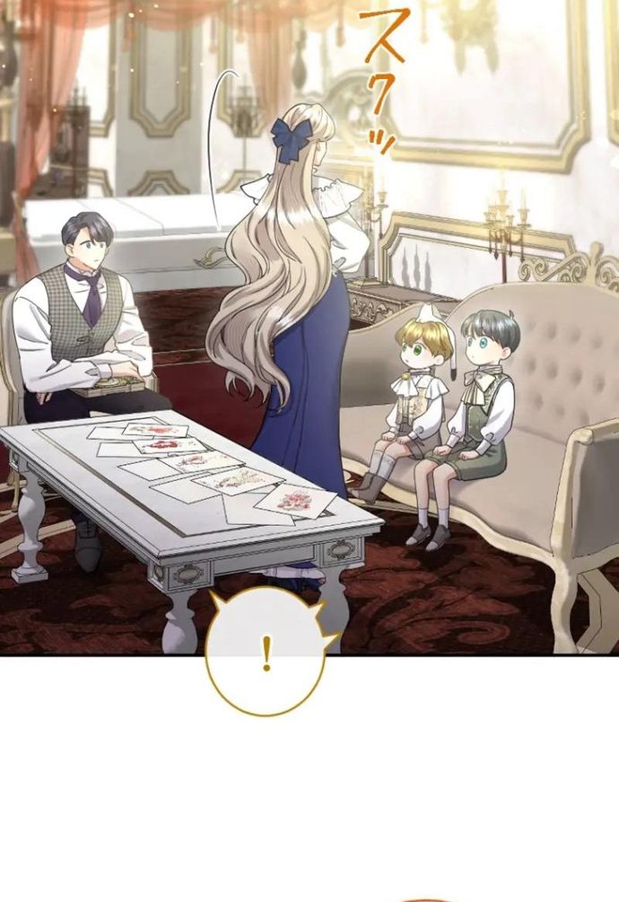 Tôi Là Người Mẹ Kế Vô Dụng, Nhưng Tôi Yêu Gia Đình Nhỏ Của Mình Vô Cùng!: Chapter 77