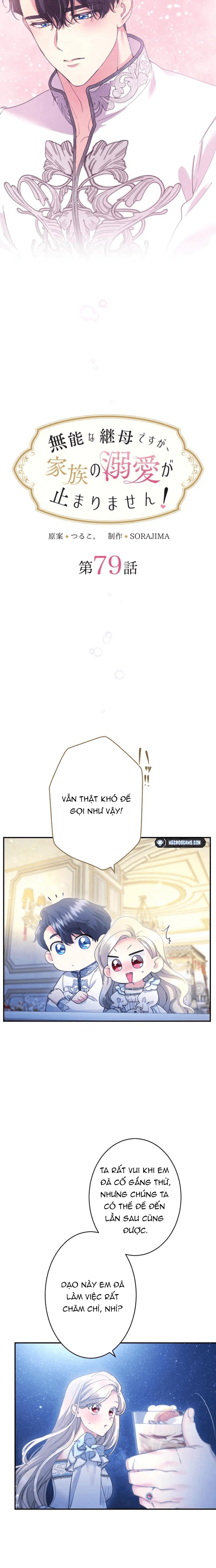 Tôi Là Người Mẹ Kế Vô Dụng, Nhưng Tôi Yêu Gia Đình Nhỏ Của Mình Vô Cùng!: Chapter 79