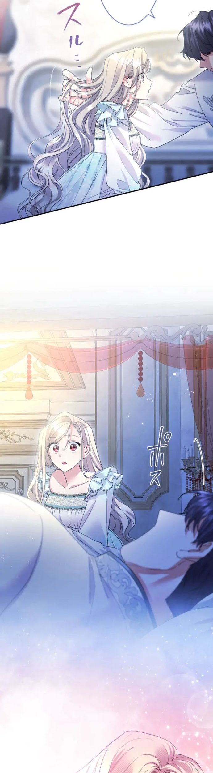 Tôi Là Người Mẹ Kế Vô Dụng, Nhưng Tôi Yêu Gia Đình Nhỏ Của Mình Vô Cùng!: Chapter 81