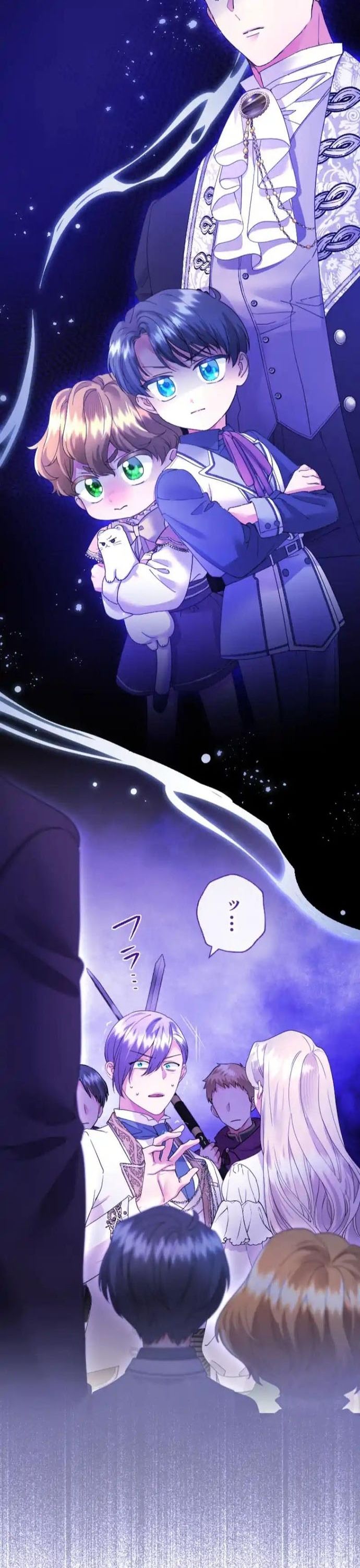 Tôi Là Người Mẹ Kế Vô Dụng, Nhưng Tôi Yêu Gia Đình Nhỏ Của Mình Vô Cùng!: Chapter 84