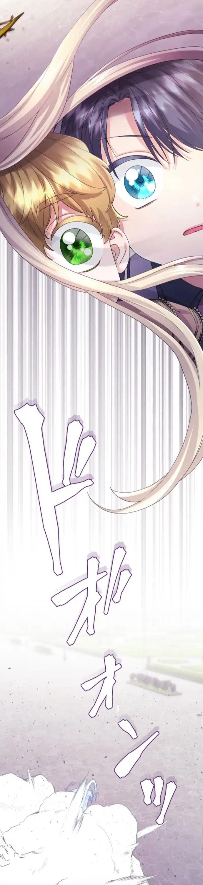 Tôi Là Người Mẹ Kế Vô Dụng, Nhưng Tôi Yêu Gia Đình Nhỏ Của Mình Vô Cùng!: Chapter 85