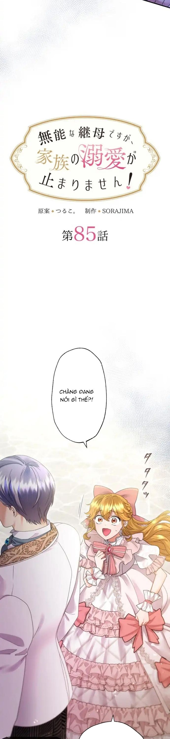 Tôi Là Người Mẹ Kế Vô Dụng, Nhưng Tôi Yêu Gia Đình Nhỏ Của Mình Vô Cùng!: Chapter 85