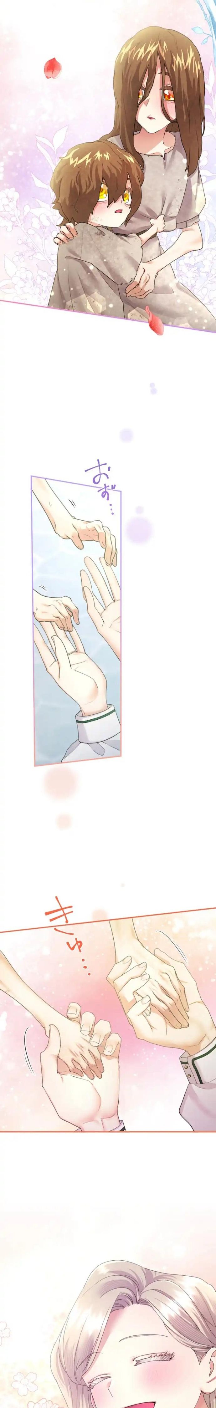 Tôi Là Người Mẹ Kế Vô Dụng, Nhưng Tôi Yêu Gia Đình Nhỏ Của Mình Vô Cùng!: Chapter 86