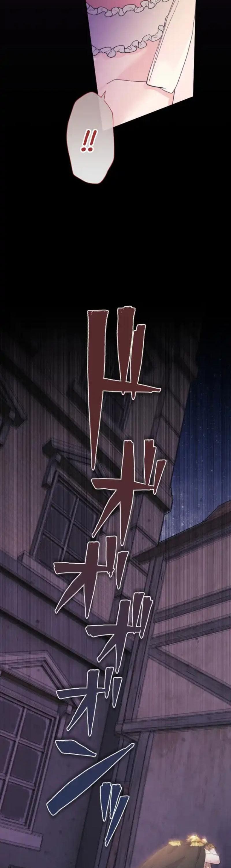 Tôi Là Người Mẹ Kế Vô Dụng, Nhưng Tôi Yêu Gia Đình Nhỏ Của Mình Vô Cùng!: Chapter 91