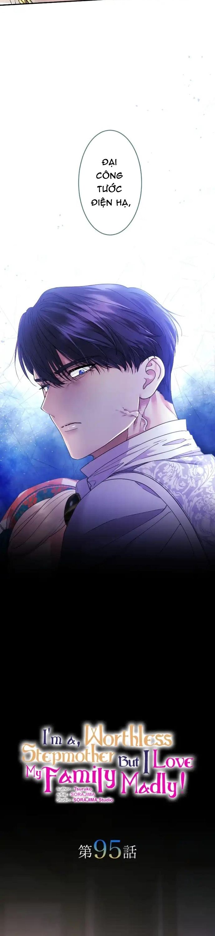 Tôi Là Người Mẹ Kế Vô Dụng, Nhưng Tôi Yêu Gia Đình Nhỏ Của Mình Vô Cùng!: Chapter 95