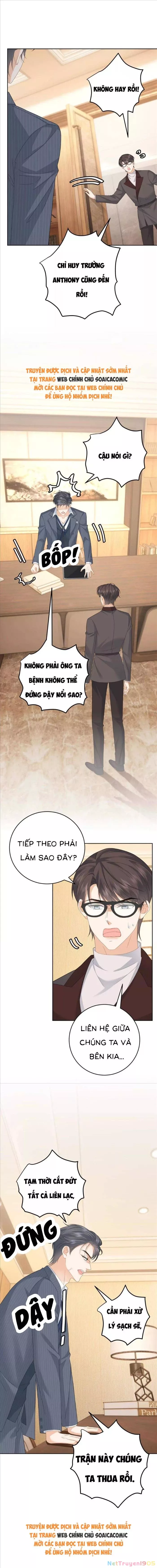 Tôi Là Nữ Chính, Nhưng Nam Phụ Lại Quá Đẹp Trai.: Chapter 33