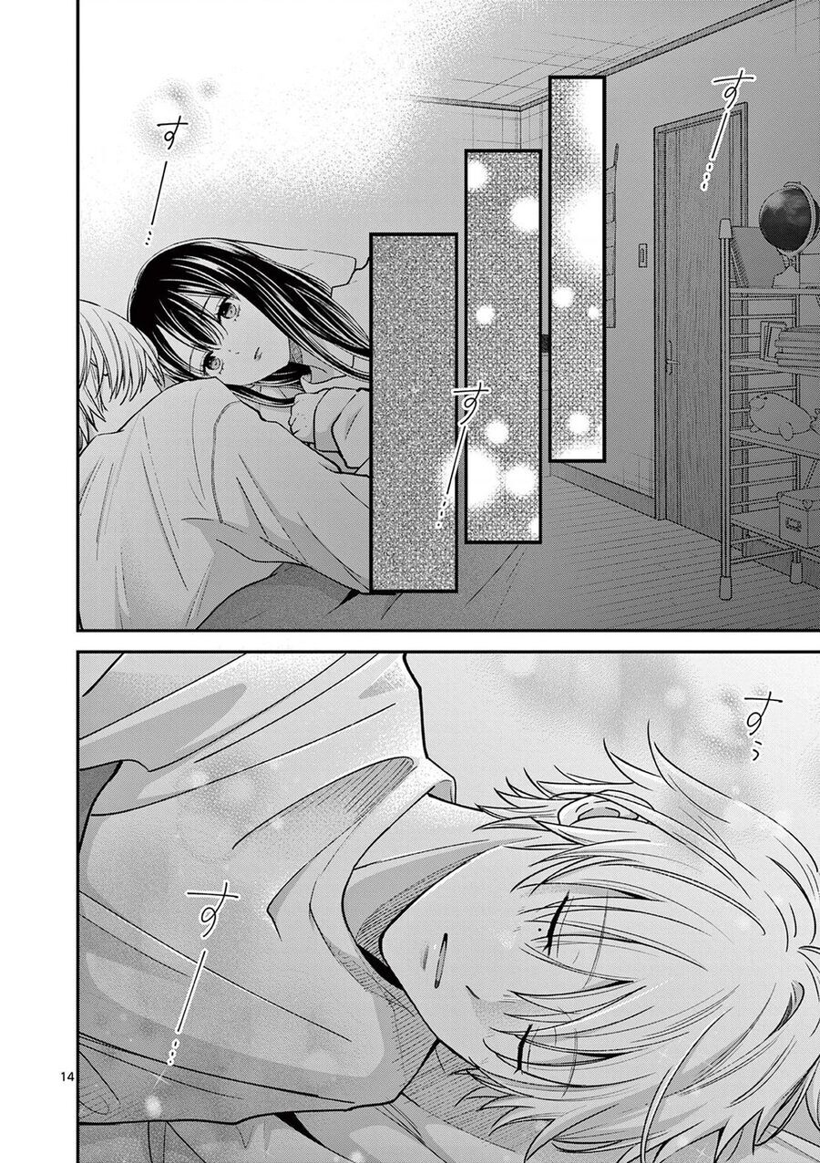 Tôi Muốn Độc Chiếm Cô Bạn Gái Lạnh Lùng Của Mình: Chapter 50