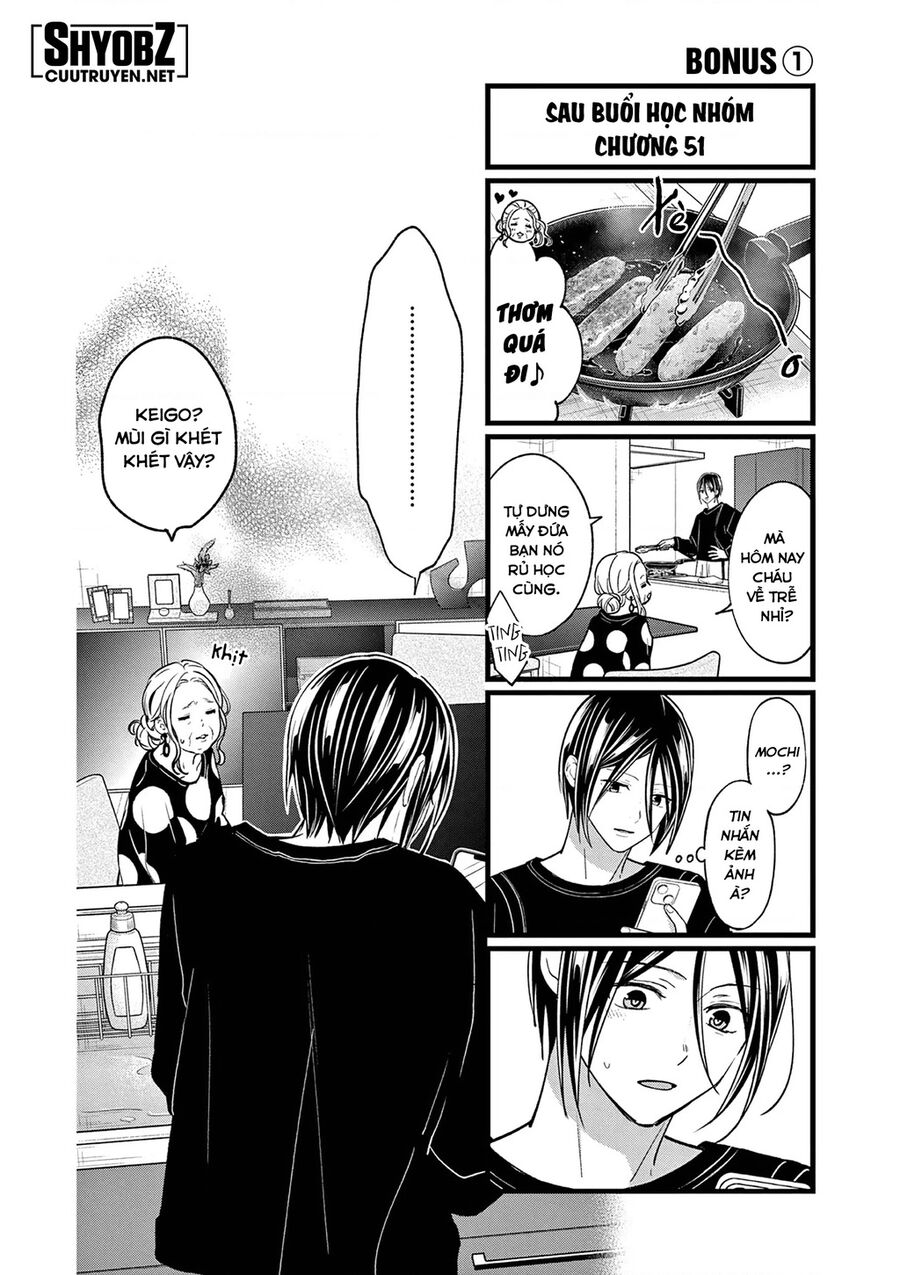 Tôi Muốn Độc Chiếm Cô Bạn Gái Lạnh Lùng Của Mình: Chapter 51