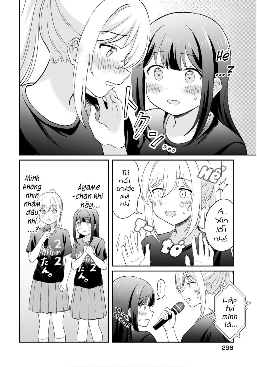 Tôi Muốn Được Cô Nàng Nhút Nhát Ấy Để Ý: Chapter 13