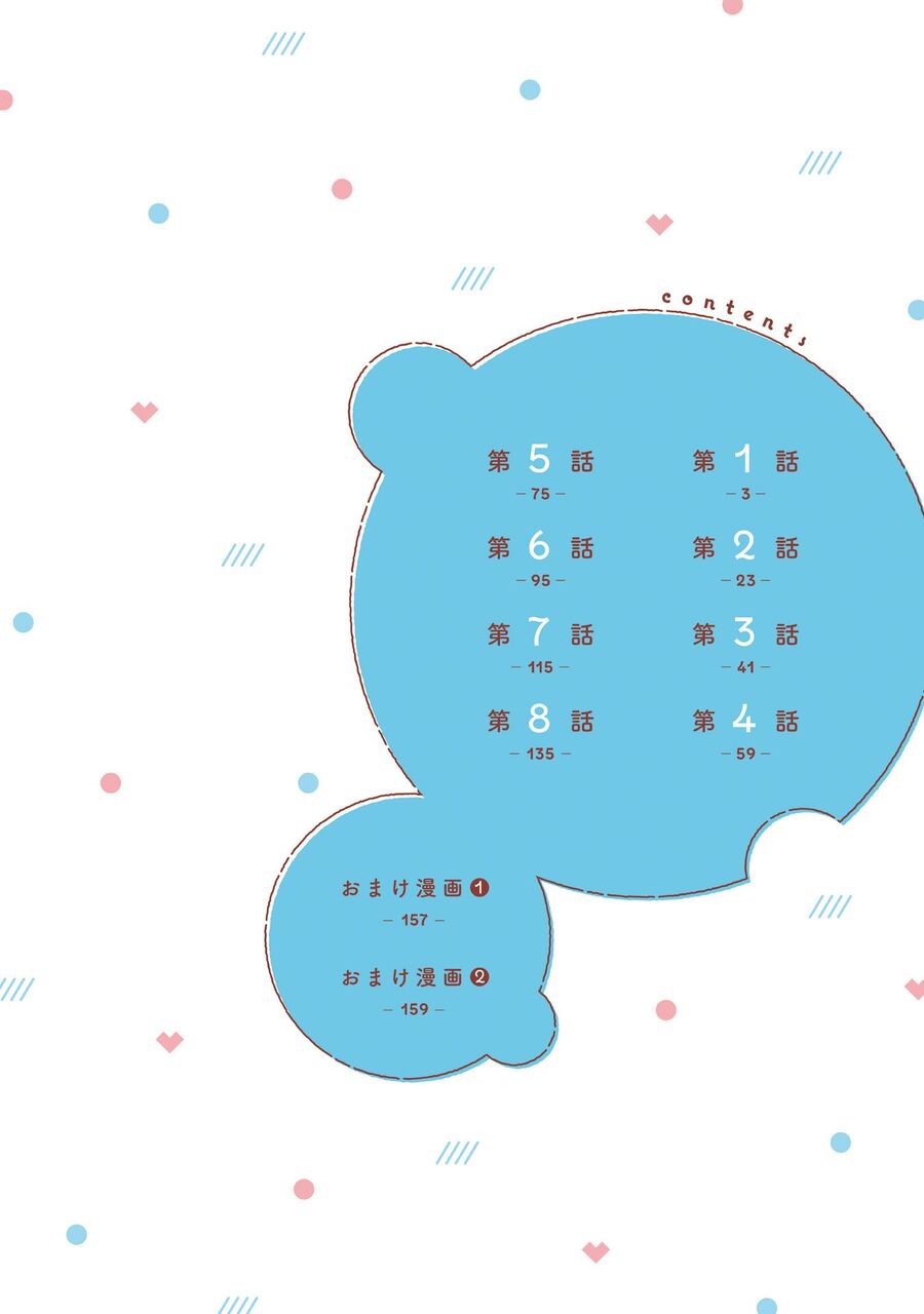 Tôi Muốn Được Cô Nàng Nhút Nhát Ấy Để Ý: Chapter 8.3